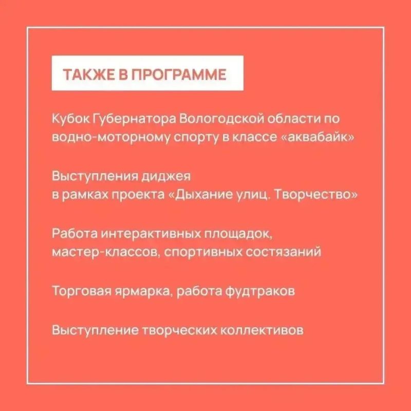 Георгий Филимонов: Завтра в Кириллове проведём масштабный Всероссийский мотофестиваль, в город съедутся байкеры из разных уголков страны Георгий Филимонов: Завтра в Кириллове проведём масштабный Всероссийский мотофестиваль, в город съедутся байкеры из разных уголков страны