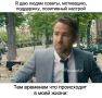 Как ощущается пятница: