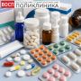Какие лекарства вы принимаете и нужно ли знать об этом стоматологу? Отвечают врачи Вологодской областной стоматологической поликлиники