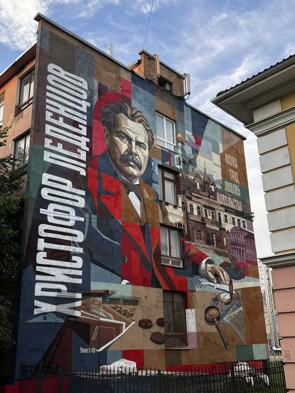В Вологде почтили память Христофора Леденцова В Вологде почтили память Христофора Леденцова