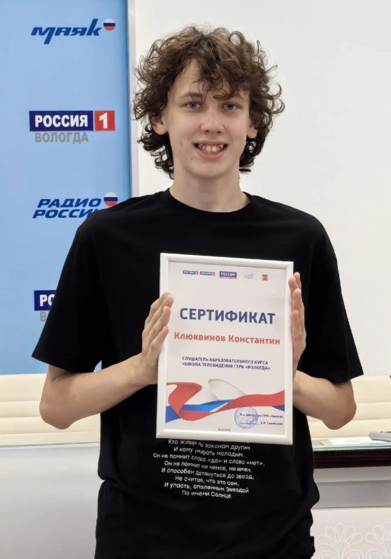 Завершилась третья смены «Школы телевидения» Завершилась третья смены «Школы телевидения»