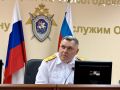 В следственном управлении подведены итоги работы за первое полугодие