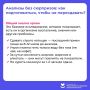Специалисты Череповецкой городской поликлиники 2 напоминают, что точность лабораторных анализов определяется не только профессионализмом медработников, но и тем, насколько тщательно пациент соблюдал правила подготовки к...