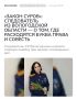 О том, как принимаются решения, когда факты противоречат друг другу, почему к человеческой жестокости невозможно привыкнуть и в чем расходятся закон и чувство справедливости - в интервью старшего следователя Сокольского...