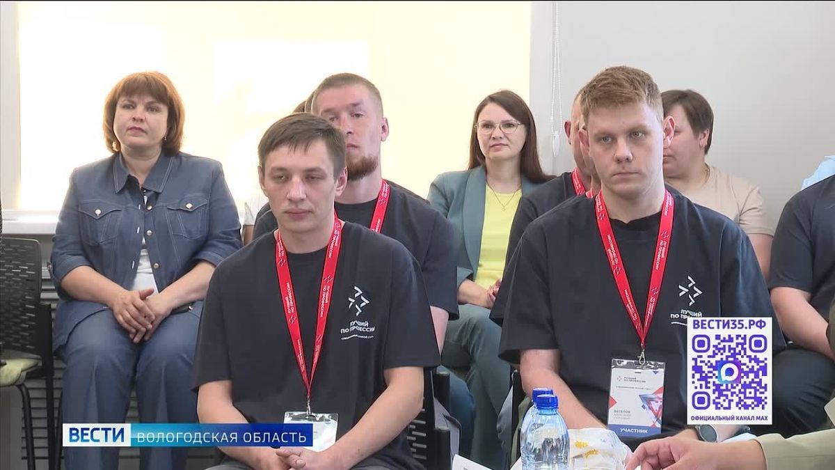 Региональный этап Всероссийского конкурса «Лучший по профессии» в номинации «Второй старт» состоялся накануне в Череповце