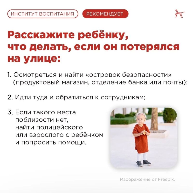 Каникулы – время прогулок и путешествий, большей самостоятельности для ребенка Каникулы – время прогулок и путешествий, большей самостоятельности для ребенка