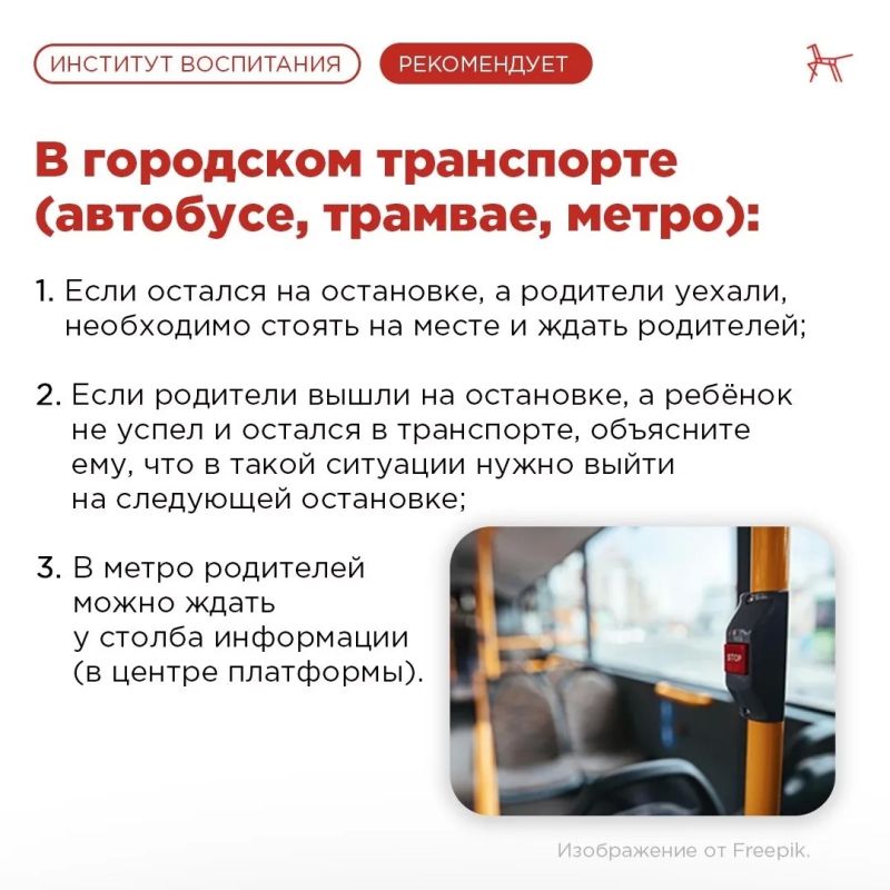 Каникулы – время прогулок и путешествий, большей самостоятельности для ребенка Каникулы – время прогулок и путешествий, большей самостоятельности для ребенка