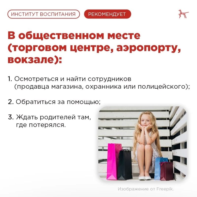 Каникулы – время прогулок и путешествий, большей самостоятельности для ребенка Каникулы – время прогулок и путешествий, большей самостоятельности для ребенка