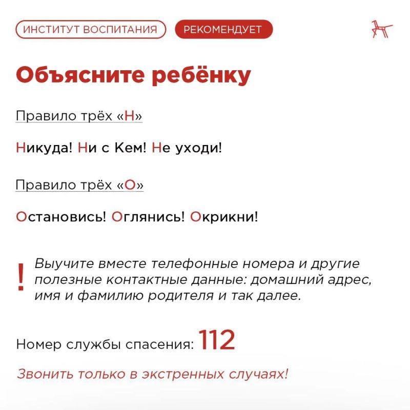 Каникулы – время прогулок и путешествий, большей самостоятельности для ребенка Каникулы – время прогулок и путешествий, большей самостоятельности для ребенка