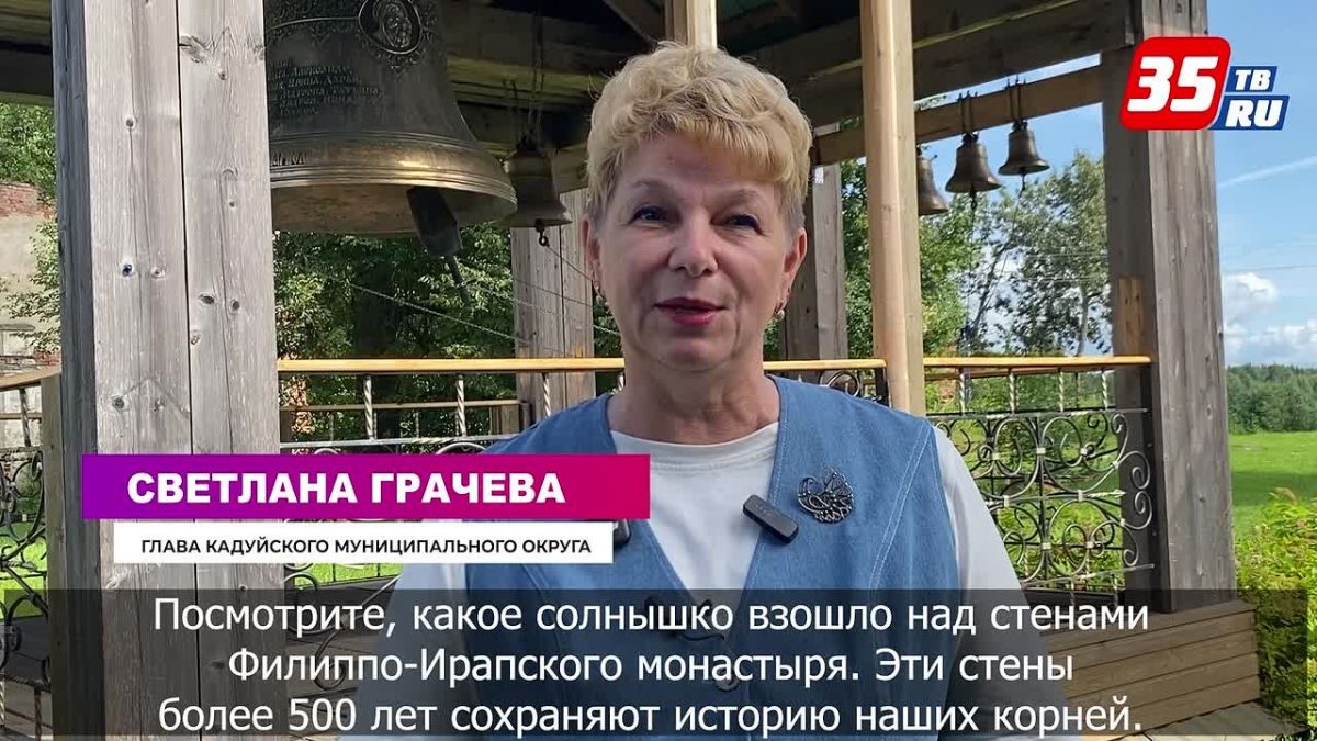 Семейный фестиваль традиционной культуры «Ирапские сказания» прошел в Кадуйском округе