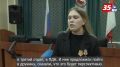 За порядок в городе: в Вологде наградили дружинников «Муниципальной стражи»