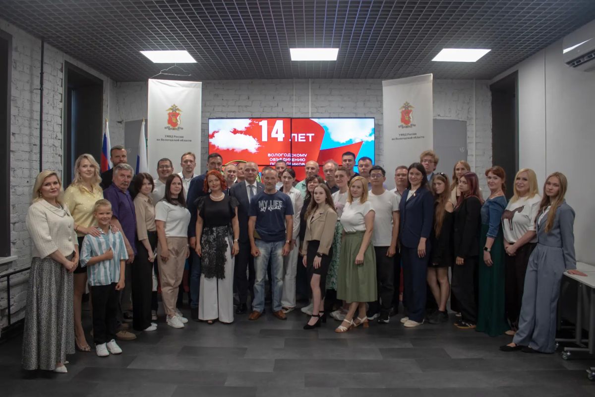 На базе Музея истории Вологодской полиции состоялось торжественное собрание, посвященное 14-летию образования межрегиональной общественной организации «Вологодское общество поисковиков» На базе Музея истории Вологодской полиции состоялось торжественное собрание, посвященное 14-летию образования межрегиональной общественной организации «Вологодское общество поисковиков»