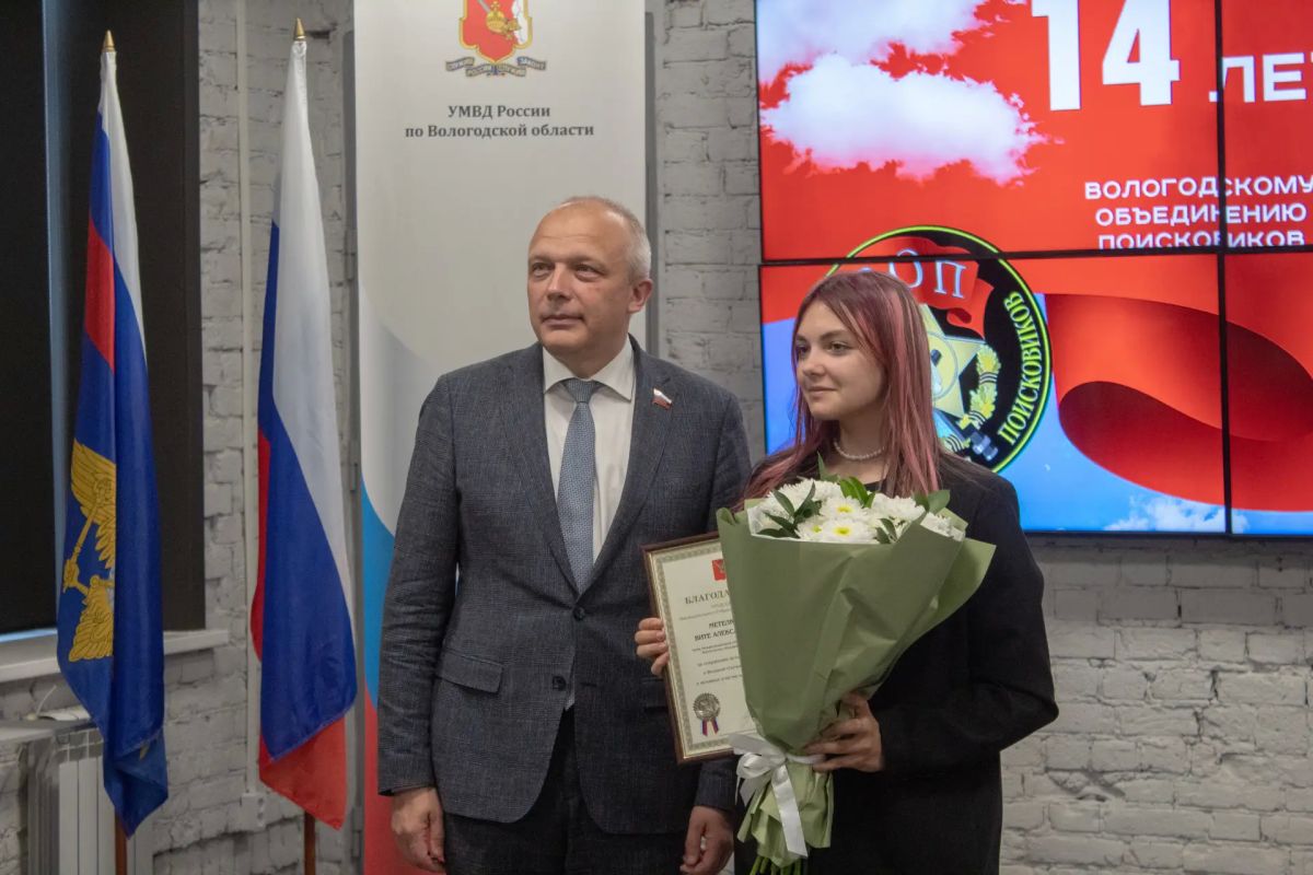 На базе Музея истории Вологодской полиции состоялось торжественное собрание, посвященное 14-летию образования межрегиональной общественной организации «Вологодское общество поисковиков» На базе Музея истории Вологодской полиции состоялось торжественное собрание, посвященное 14-летию образования межрегиональной общественной организации «Вологодское общество поисковиков»