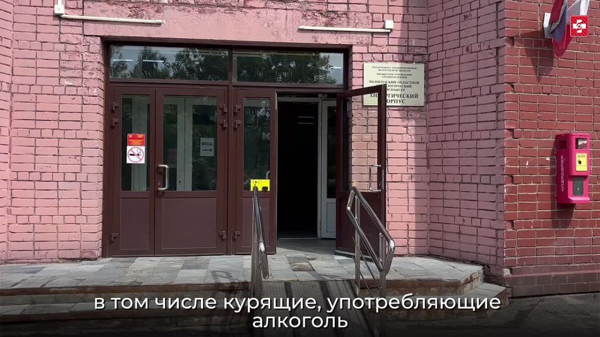 Рубрика: 5 вопросов врачу-онкологу Вологодского областного онкологического диспансера Александру Поздееву