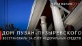 ������� ���������: ����������� ���� �����-������������ � ������� ���������