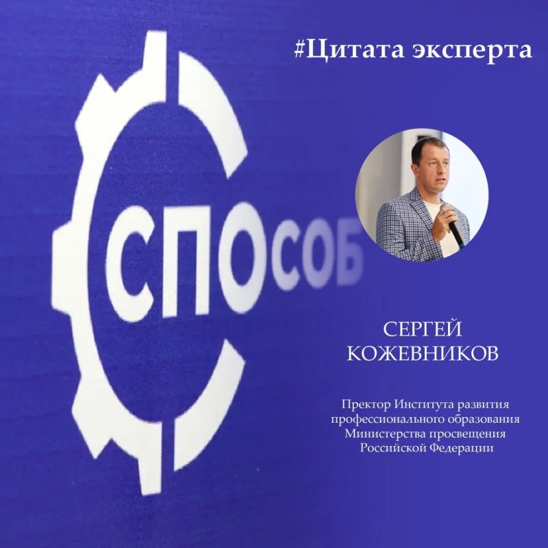 Молодежная редакция «СПОсоб» – это честный голос нового поколения СПО