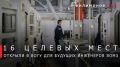 Георгий Филимонов: Более 9 млн руб. впервые направляем на подготовку инженерных кадров