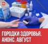 ����� �������� �������� �� ������ 2026 ���� � ������� � ���������