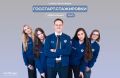 Старт в будущее. Если тебе от 18 до 35 лет и ты хочешь прокачать навыки, получить уникальный опыт и стать частью команды федеральных органов — этот шанс для тебя