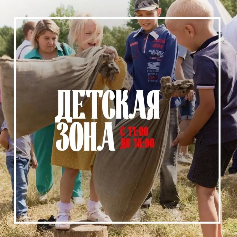 Масштабный фестиваль «Вологда.Фолк» пройдёт в «Семёнково» 1 августа Масштабный фестиваль «Вологда.Фолк» пройдёт в «Семёнково» 1 августа