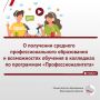 Послушать подкаст «Радио России» можно по ссылке clck.ru/3V2eVv