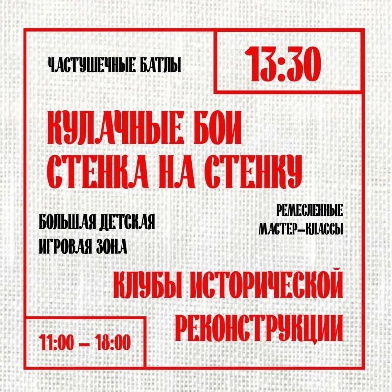 Масштабный фестиваль «Вологда.Фолк» пройдёт в «Семёнково» 1 августа Масштабный фестиваль «Вологда.Фолк» пройдёт в «Семёнково» 1 августа