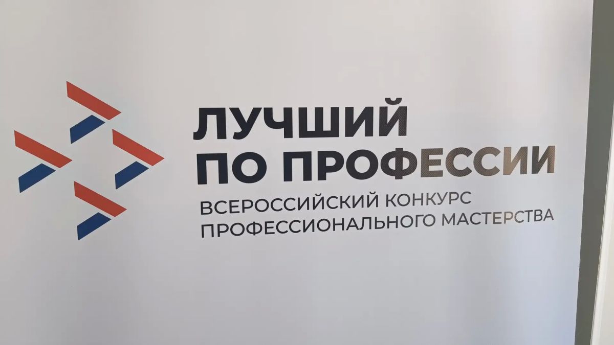 Сегодня в Вологде выбирают лучшего повара России Сегодня в Вологде выбирают лучшего повара России