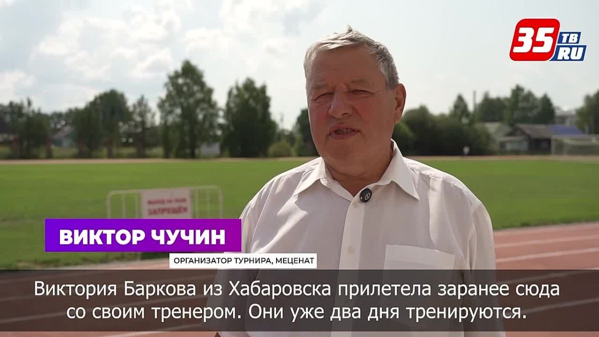 Великий Устюг готовится к Межрегиональному турниру по прыжкам в длину