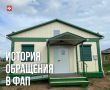Ребёнку с болями в желудке, которые могли стать признаками серьезного заболевания, оперативно помог фельдшер п. Дорожный