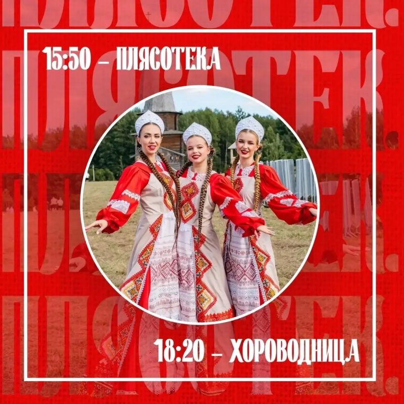 Масштабный фестиваль «Вологда.Фолк» пройдёт в «Семёнково» 1 августа Масштабный фестиваль «Вологда.Фолк» пройдёт в «Семёнково» 1 августа