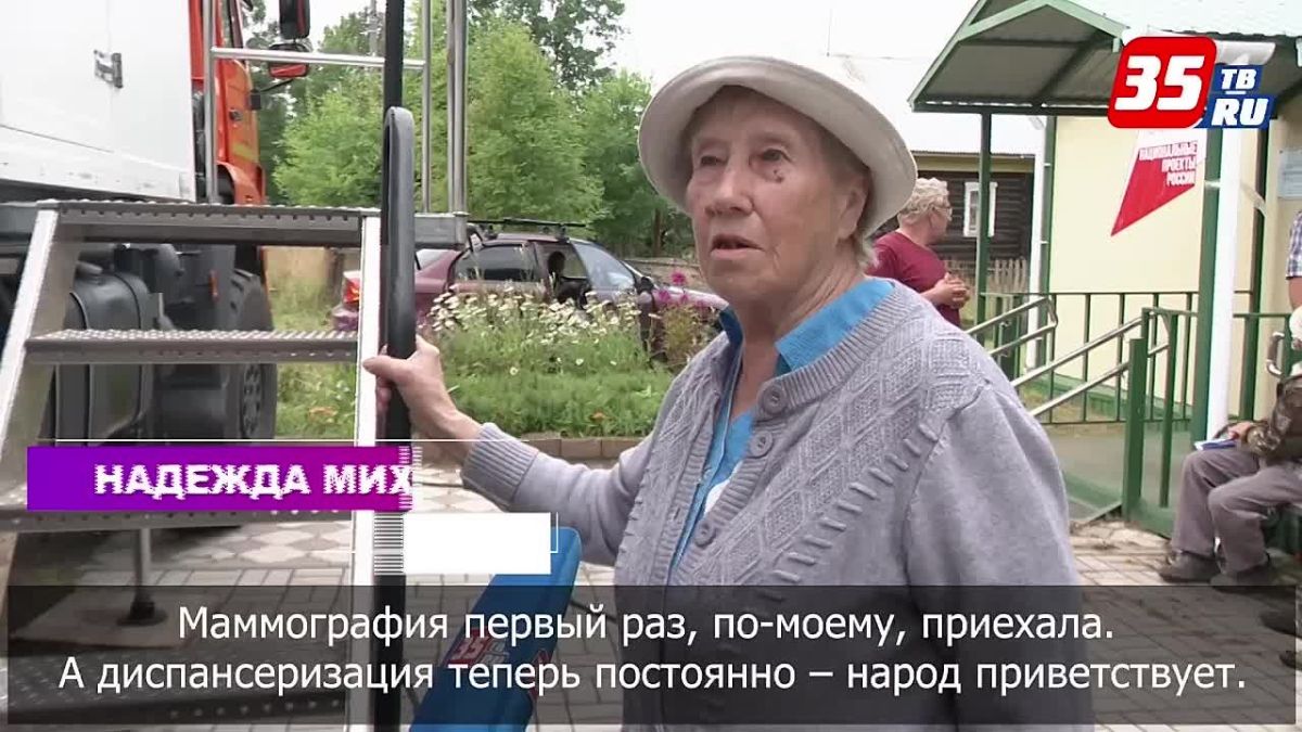 «Медицинский КамАЗ» в этом году совершил около 40 выездов к жителям Череповецкого округа
