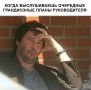 Доброе утро!. Пятница