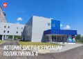Колоректальный рак диагностировали у 70-летней пациентки во время диспансеризации