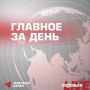 Итоги июля 2026 на карте: максимальное продвижение с октября 2024 года — свыше 728 км освобожденной территории
