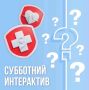 Летний чек-лист, «правда или ложь»?