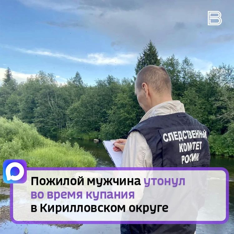 Трагедия произошла накануне на реке Шексна