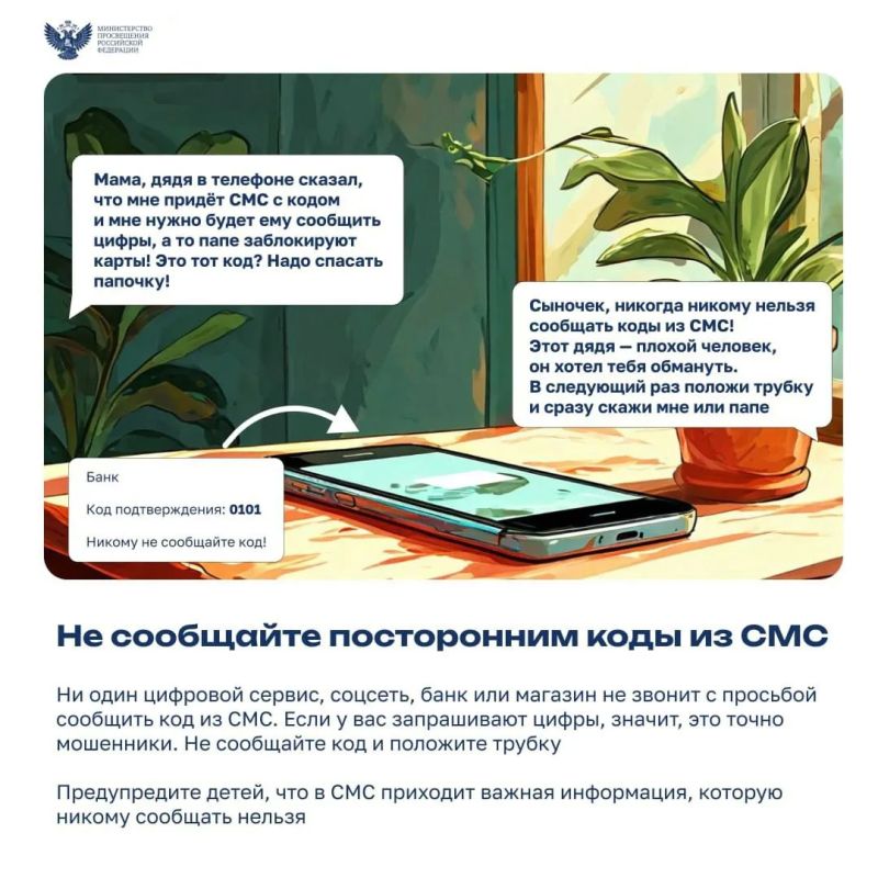 Правила информационной безопасности остаются актуальными круглый год Правила информационной безопасности остаются актуальными круглый год