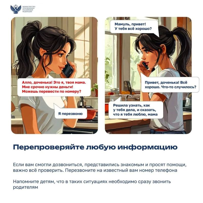 Правила информационной безопасности остаются актуальными круглый год Правила информационной безопасности остаются актуальными круглый год