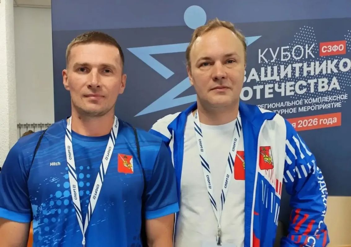 Георгий Филимонов: Вологодские ветераны СВО завоевали 10 медалей на «Кубке Защитников Отечества» Северо-Западного федерального округа Георгий Филимонов: Вологодские ветераны СВО завоевали 10 медалей на «Кубке Защитников Отечества» Северо-Западного федерального округа