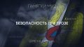 Осторожно, гроза!. Синоптики прогнозируют сегодня грозу