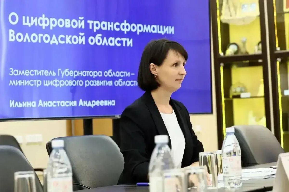 Георгий Филимонов провёл совещание по цифровой трансформации Вологодской области Георгий Филимонов провёл совещание по цифровой трансформации Вологодской области