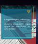 Прокуратура Череповецкого района утвердила обвинительное заключение по уголовному делу в отношении 43-летнего и 63-летнего жителей Ленинградской области