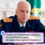 Глава СКР потребовал доклад по уголовному делу об аварийном доме в Харовске