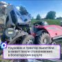 Грузовик и трактор вылетели в кювет после столкновения в Вологодском округе