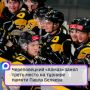 Череповецкий «Алмаз» занял третье место на предсезонном турнире памяти Павла Беляева