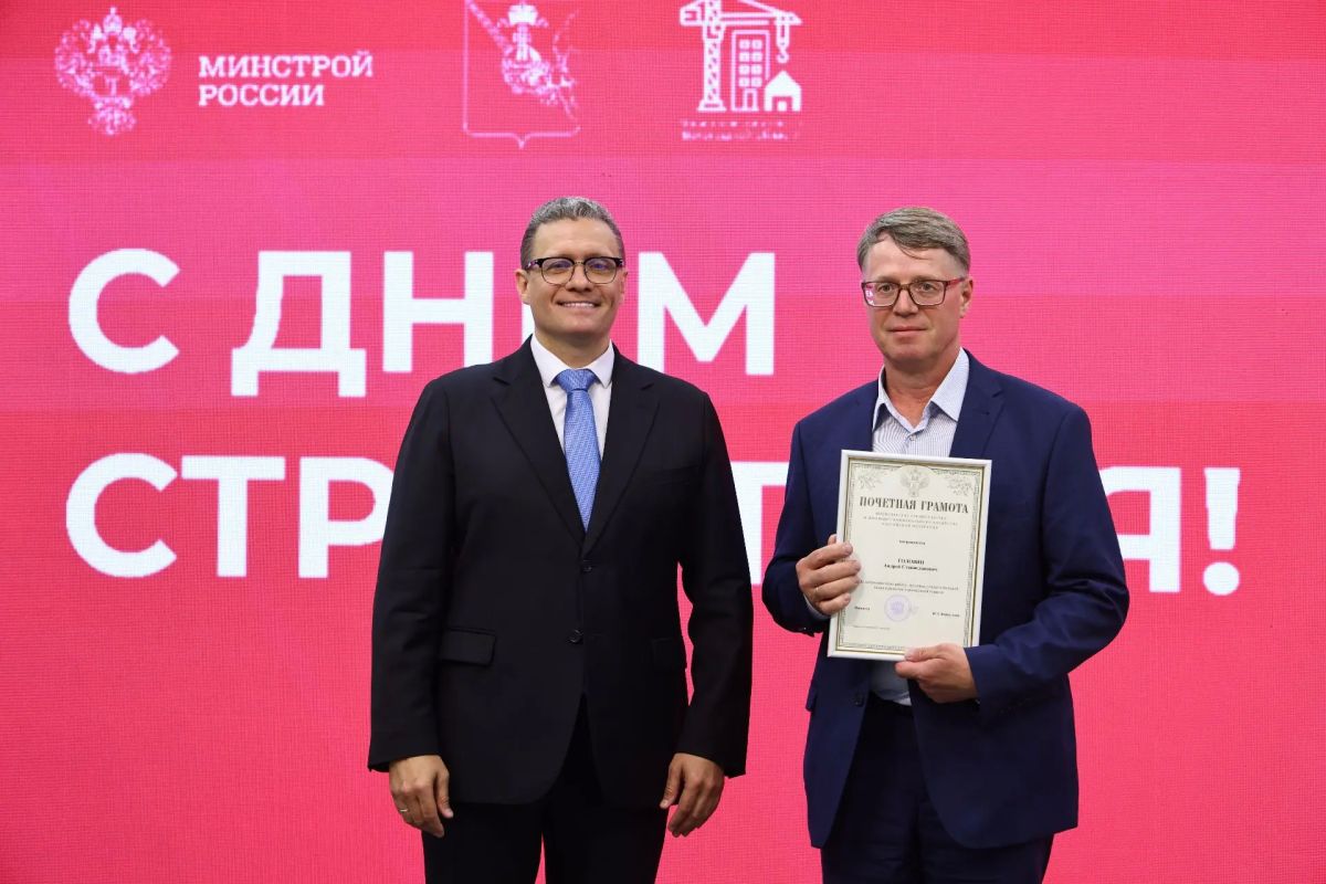 Георгий Филимонов: В преддверии Дня строителя отметил лучших представителей строительной отрасли Вологодчины — передал федеральные награды и вручил областные Георгий Филимонов: В преддверии Дня строителя отметил лучших представителей строительной отрасли Вологодчины — передал федеральные награды и вручил областные