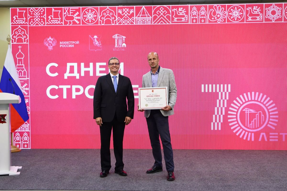 Георгий Филимонов: В преддверии Дня строителя отметил лучших представителей строительной отрасли Вологодчины — передал федеральные награды и вручил областные Георгий Филимонов: В преддверии Дня строителя отметил лучших представителей строительной отрасли Вологодчины — передал федеральные награды и вручил областные