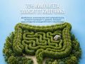 70% иммунитета зависит от кишечника