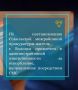 ���������� ����������� ������������ ��������� �������� �� ��������� �������� ������ �� ����� �������� ��� ����� � ����������� �� ������� ������������