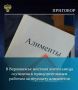 ������������ ������������� ������ ���������� ��������������� ��������� �� ���������� ���� � ��������� 48 � ������ ���������� ������������� ������